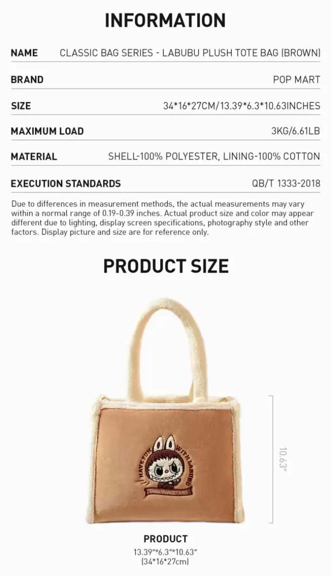 Σειρά τσαντών Classic – Πλούσια τσάντα Tote LABUBU (Καφέ)