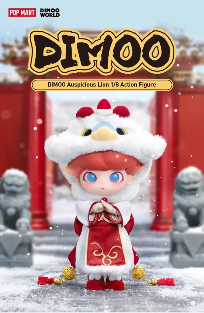 Φιγούρα δράσης DIMOO Auspicious Lion 1/8