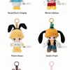 DIMOO WORLD × DISNEY Series – Κουτί για τυφλούς μπρελόκ βινυλίου με βελούδινο σχέδιο