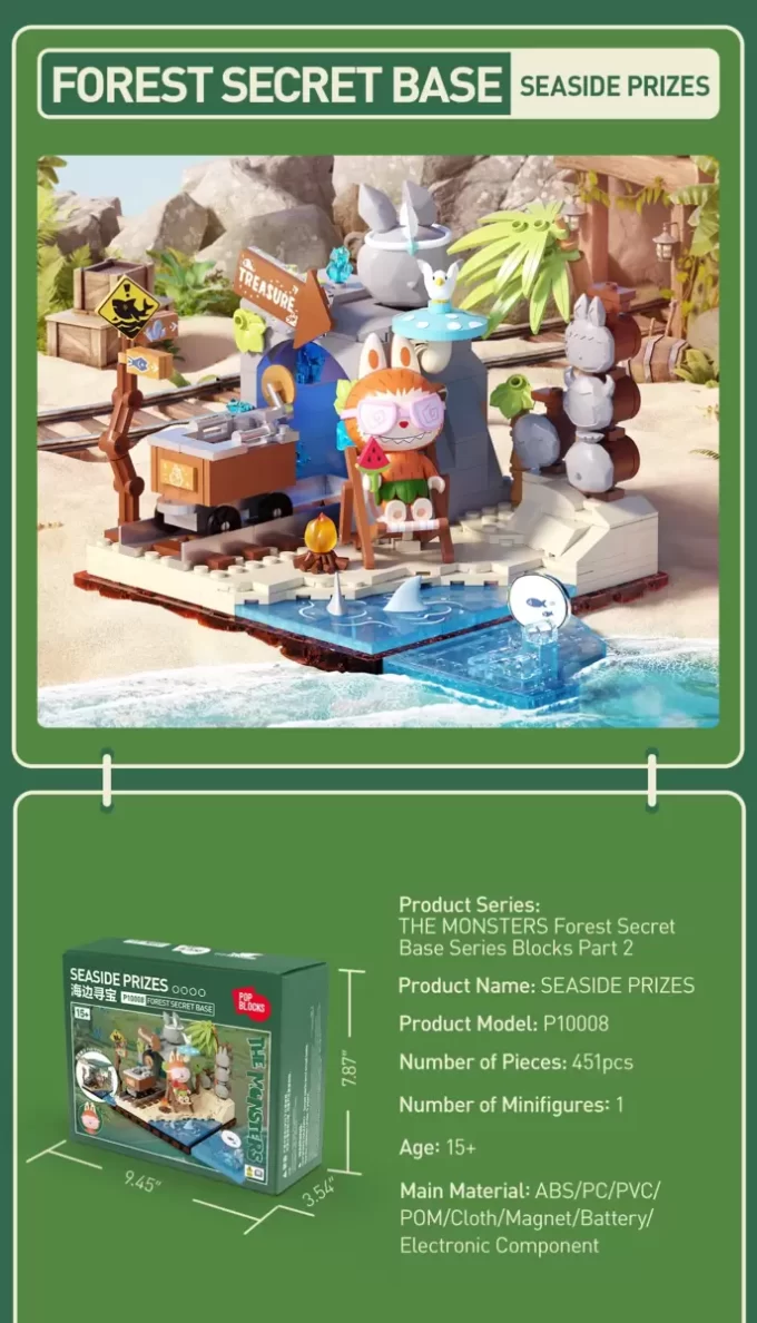 ΤΑ ΤΕΡΑΣΤΑ Forest Secret Base Series Μπλοκ Μέρος 2