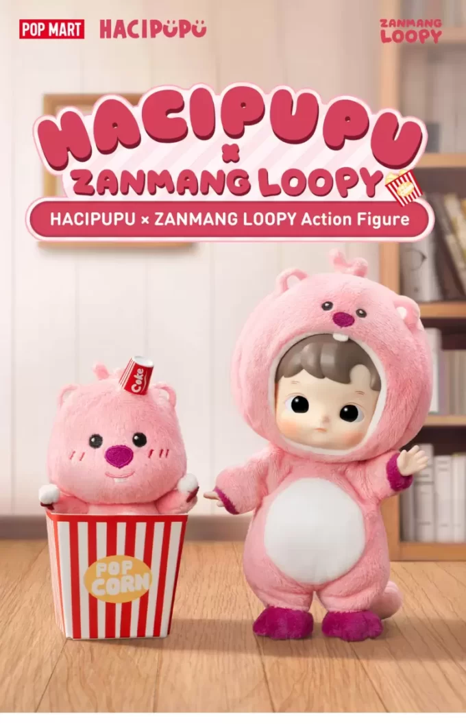 HACIPUPU × ZANMANG Φιγούρα Δράσης LOOPY