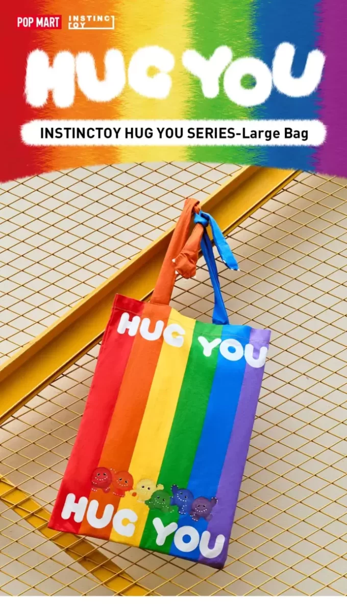 ΣΕΙΡΑ INSTINCTOY HUG YOU – Μεγάλη τσάντα