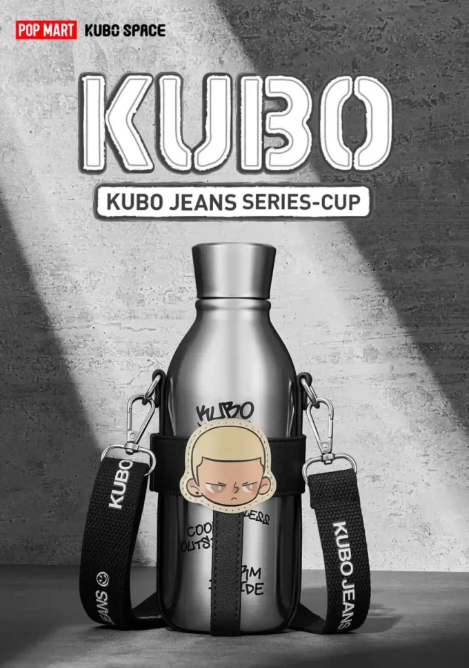 ΣΕΙΡΑ ΤΖΙΝ KUBO – Κύπελλο