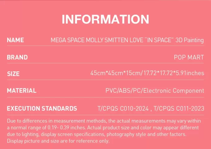 MEGA SPACE MOLLY SMITTEN LOVE “ΣΤΟ ΔΙΑΣΤΗΜΑ” 3D Πίνακας