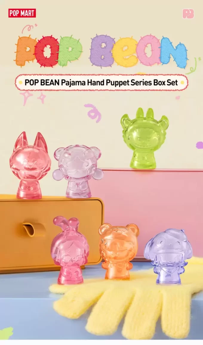 Σετ Κουτιών με Χειροποίητες Μαριονέτες POP BEAN Pajama