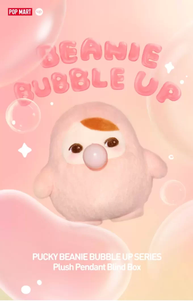 ΣΚΟΥΦΙ PUCKY BUBBLE UP ΣΕΙΡΑ – Λούτρινο Κουτί Κρεμαστό Στόρι