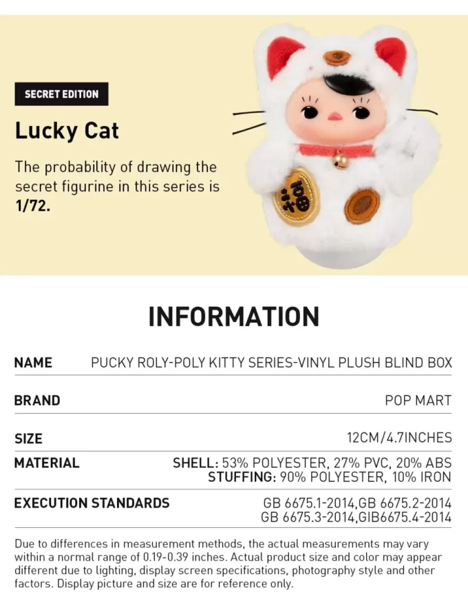 PUCKY Roly-Poly Kitty Series-Βινυλικό Κουτί Στόρι για Σκίαστρα