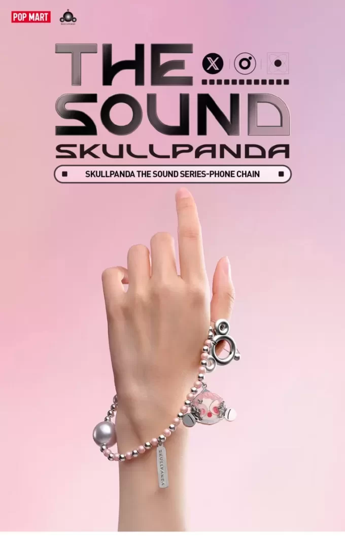 SKULLPANDA Η σειρά Sound Τηλεφωνική Αλυσίδα