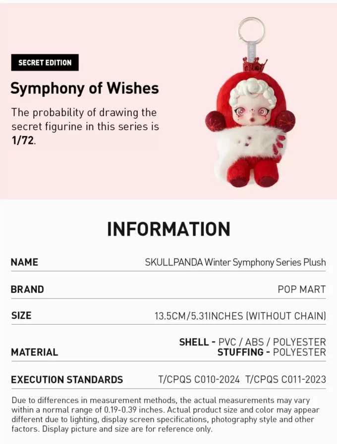 Λούτρινο SKULLPANDA Winter Symphony Series