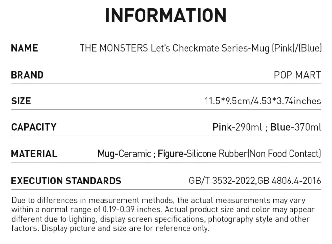 Κούπα THE MONSTERS Let’s Checkmate Series
