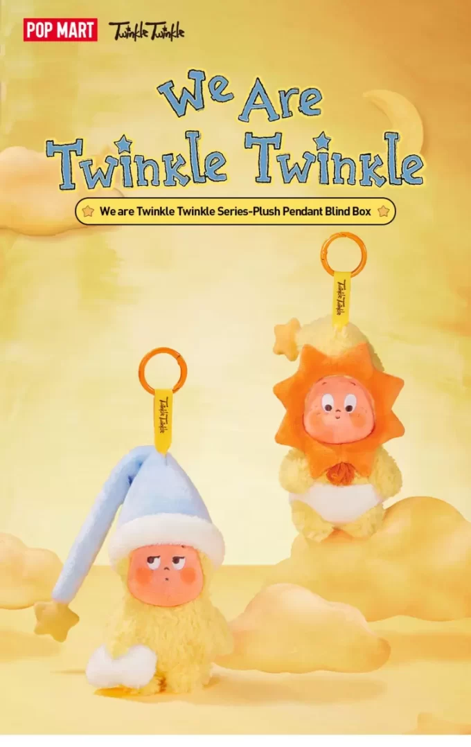 We Are Twinkle Twinkle Series – Κουτί κουρτινόξυλου κρεμαστό κόσμημα