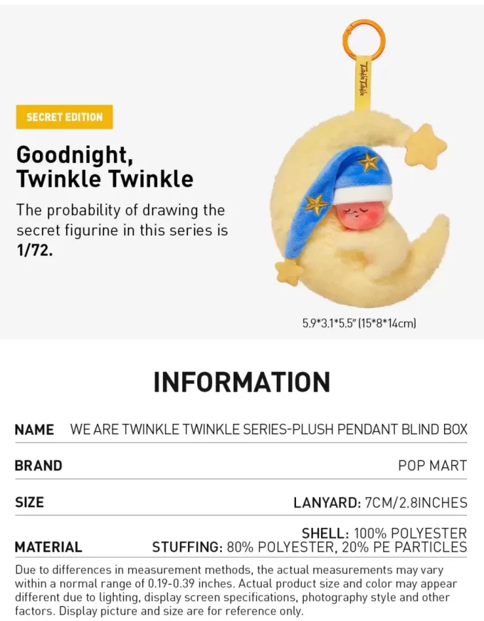 We Are Twinkle Twinkle Series – Κουτί κουρτινόξυλου κρεμαστό κόσμημα